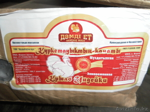 Низкокалорийное, диетическое мясо индейки. #841824