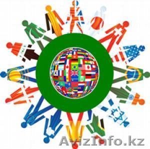  Бюро переводов ''L-Group  Consulting