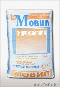 ШТУКАТУРКИ  МОВИЛ #838283