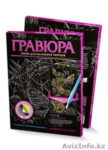 Детские книги,  творчество и игрушки! #840883