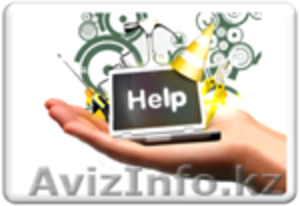 Решение компьютерных проблем 