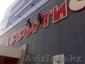 Альпинистские услуги #840399