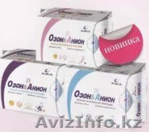 Для милых дам! Оздоровительные гигиенические прокладки! #837572