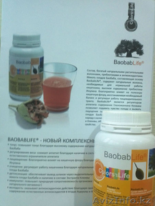 baobablife-функциональное питание-КРАСОТА, ЗДОРОВЬЕ, ДОЛГОЛЕТИЕ #833875