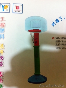 Детское переносное баскетбольное кольцо 2 штуки #835210