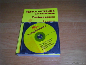 Бухгалтерские курсы для студентов , 1С с диском учебник в подарок #846971