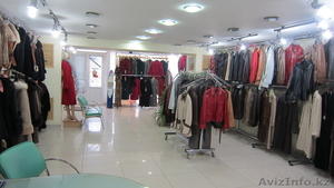 МАГАЗИН ОДЕЖДЫ