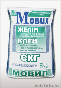 СТРОИТЕЛЬНЫЕ КЛЕИ МОВИЛ #838299