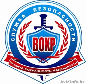 Охранная компания предлагает все виды охранных услуг ,   #841926