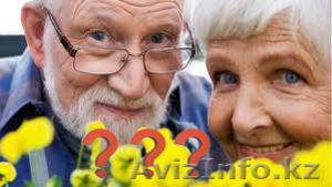 Консультации по пенсионным вопросам #845319