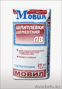 ШПАТЛЕВКИ  МОВИЛ #838292