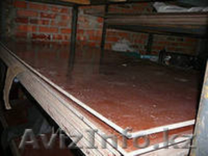 проддам;  текстолит и винипласт листовои #838642