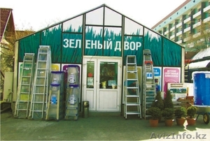 Семена,  саженцы,  удобрения,  грунт,  горшки #872541