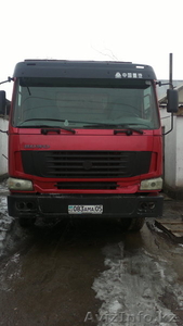 хова хова 87753939071 #861082