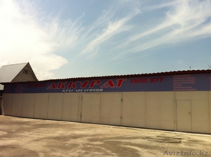 Наружняя реклама #866186