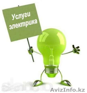 Бригада электриков на монтажные работы #855616