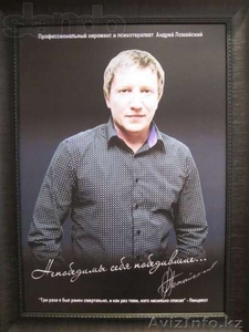 Парикмахер в салон красоты #856748