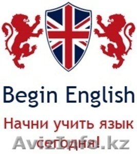 Языковые курсы с носителем языка.  #859347