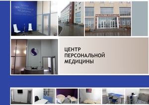 Продам ТОО с лицензией на оказание медицинских услуг #869869