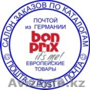 Bonprix (Бонпри) в салоне заказов ОТТО #869110