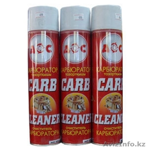 Магазин Ак Бозат #857203