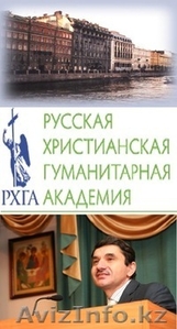 Хочешь получить образование в Питере? Сдай экзамены в Алматы! #868536