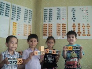 ТОО «ЦРД SANA» ведет набор детей и взрослых #859556