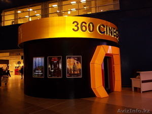 360 Cinema Atyrau #864469