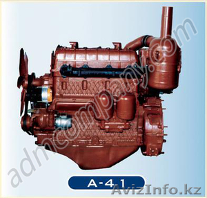 Запчасти А-01,  А-41 #871043