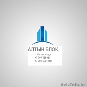 Реализуем тротуарные плиты,  блоки,  бордюры. #864689