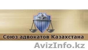 юридическое сопрождение #872483