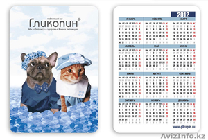 Календари карманные  #862257