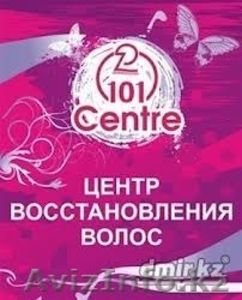 Центр восстановления волос Centre 101 #865504