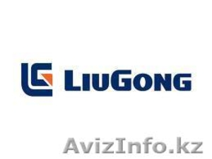 Запчасти Liugong #871023