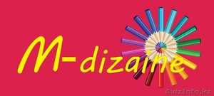 Разработка дизайна полиграфий #862703