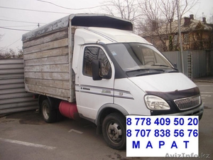 Газель 2000тг./час #857603