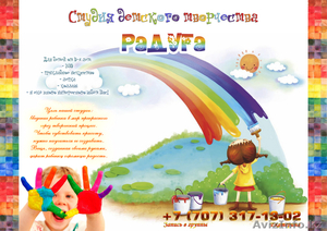 Преподаватель ИЗО,  педагог-художник #864804