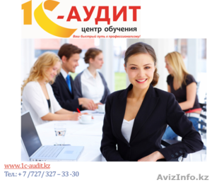 Учебный центр 