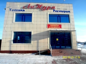 Продаю действующий ресторан. Муканова 53/7  #856008