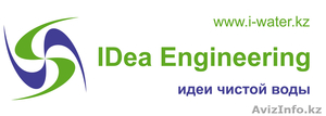 IDea E  #854321