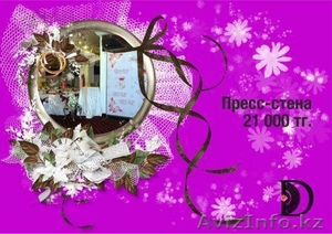 Свадебные баннеры #872428