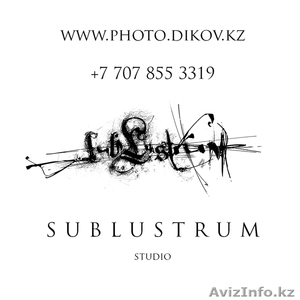 Фотограф. Торжества,  мероприятия,  фоторепортажи. #330257