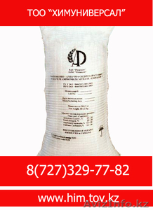 Аммофос Хим Универсал #854301