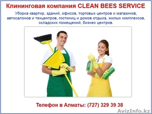 Клининговая Компания Clean Bees Service #874388