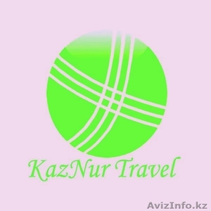 ТК KAZNUR TRAVEL #883973