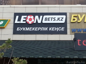 Наружная Реклама 