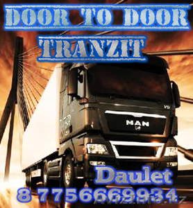 АВТО и ЖД перевозки различных наименований и габаритов. #884066