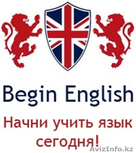 Английский качественно и дешево #881242