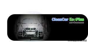 CleanCarEcoPlus #875692