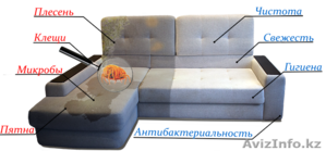 Химчистка-Мойка в Алматы #890410